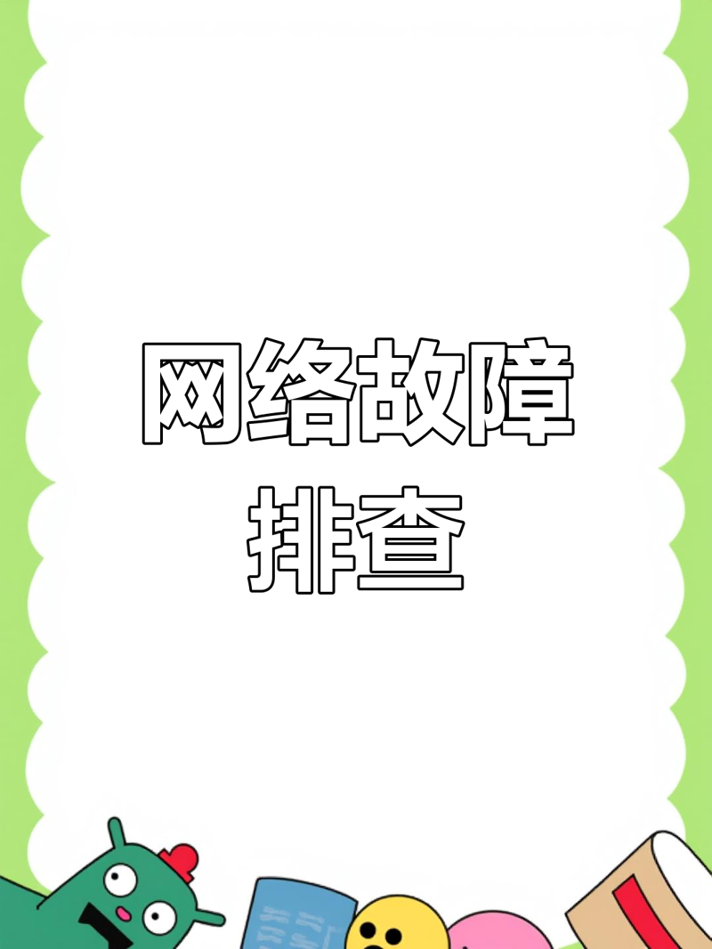 如何挑选优质网络技术服务？